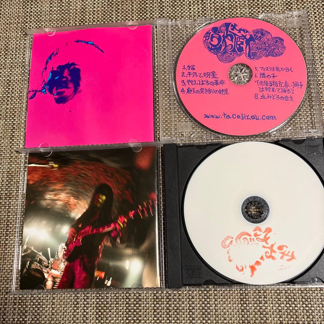 蛸地蔵★自主製作デモCD-R2枚セット★絶版