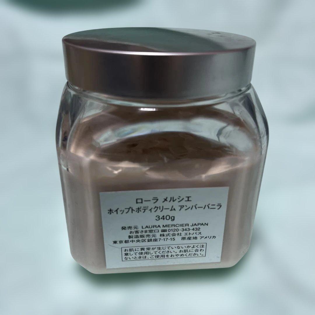 ローラ メルシェ ホイップトボディクリーム アンバーバニラ 340g