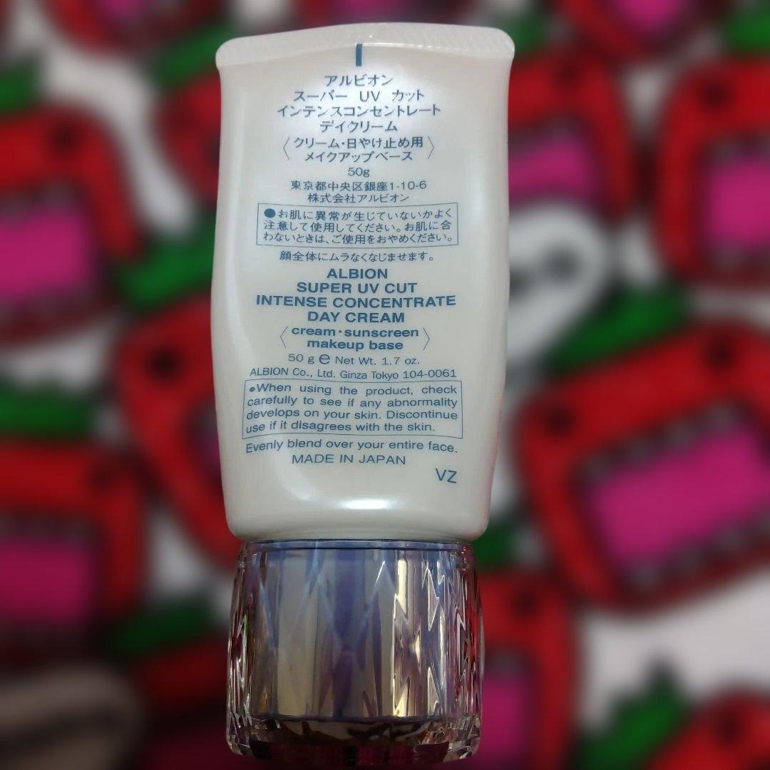 アルビオン スーパーUV カット インテンスコンセントレート デイ