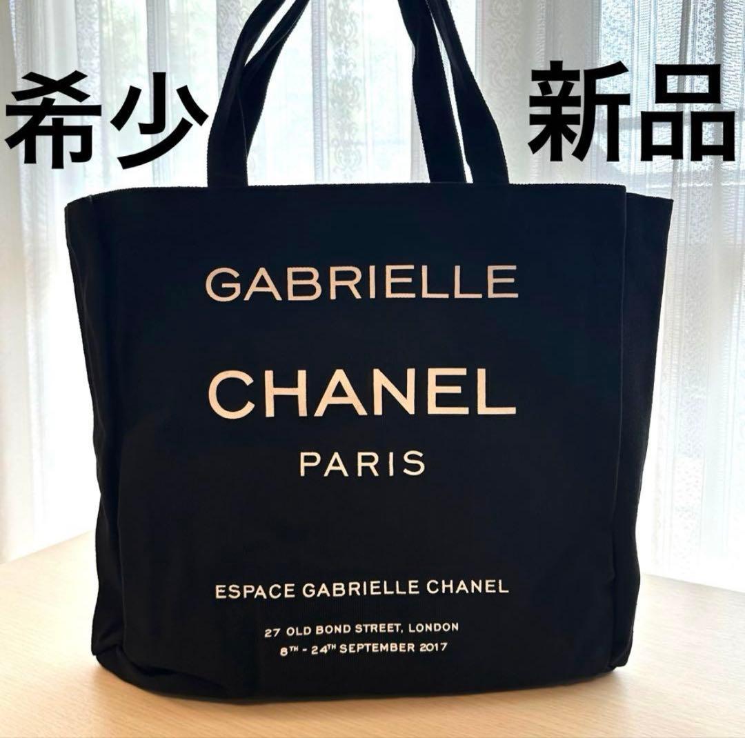 CHANELノベルティ キャンバス トートバッグ ブラック - メルカリ
