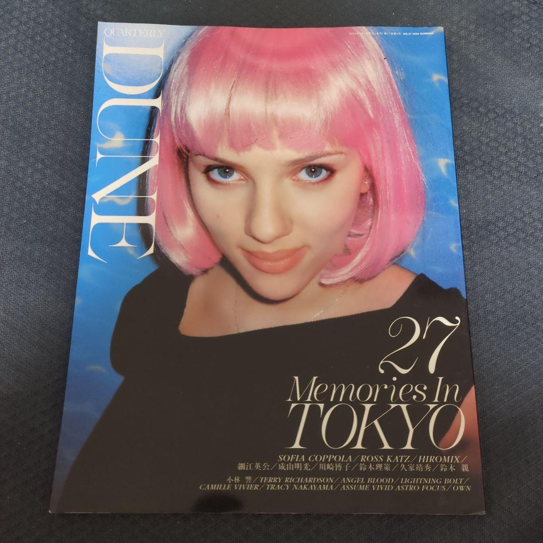 雑誌 Quarterly DUNE No.27 2004 Summer - メルカリ