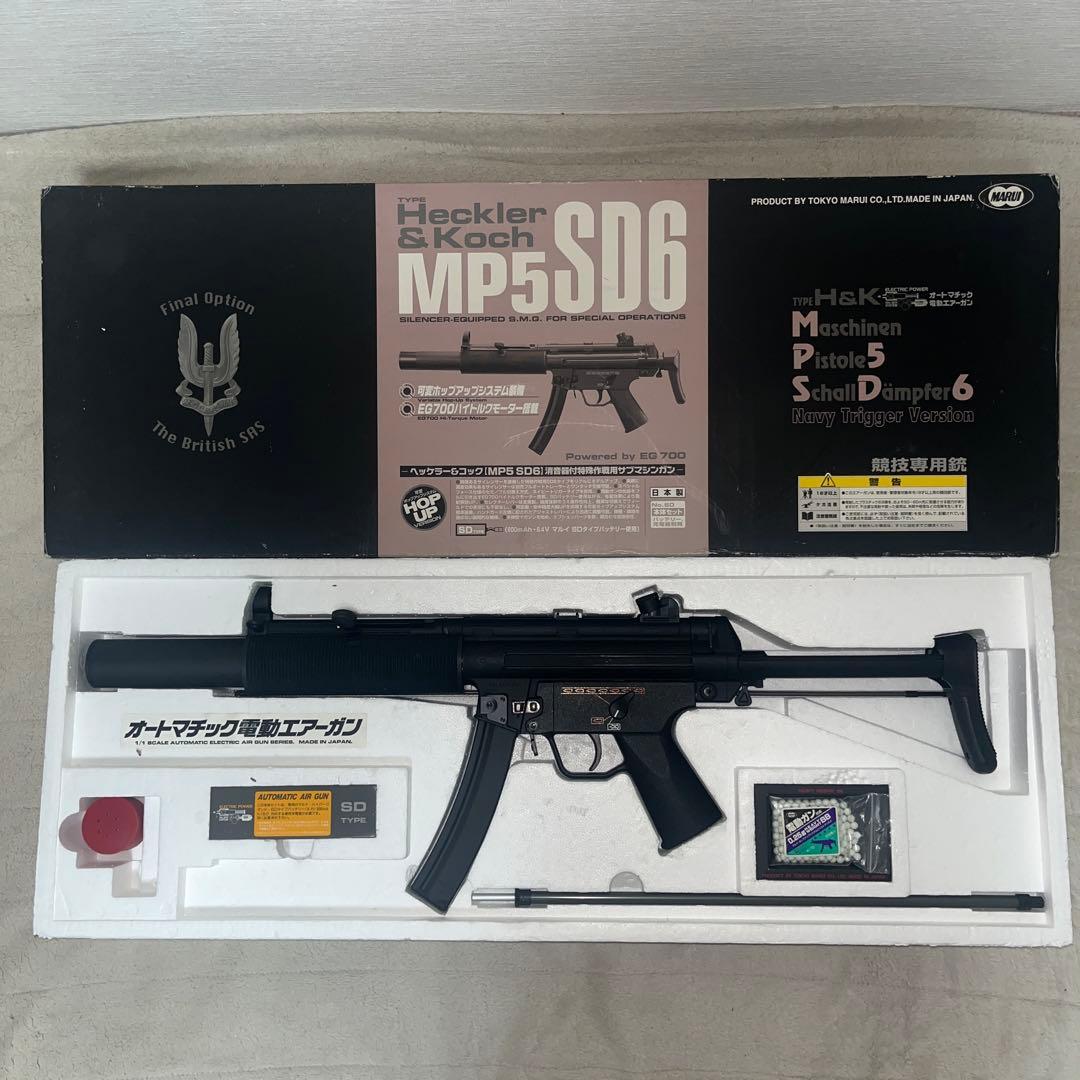 東京マルイ Heckler & Koch MP5 SD6 電動ガン 美品 特価‼️ 即購入OK!Heckler&Koch MP5 SD6 オートマチック電動エアガン 東京