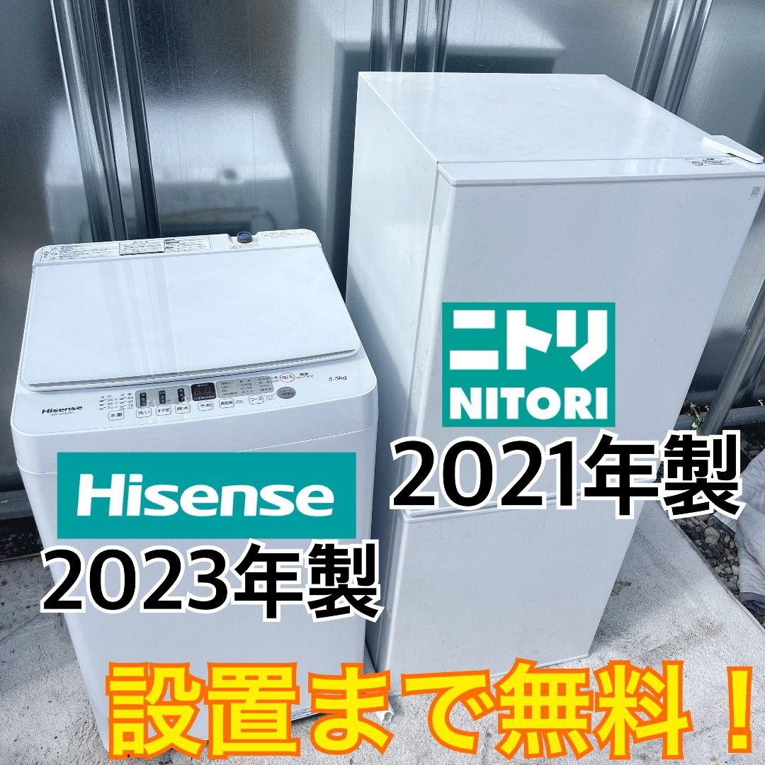 218設置まで対応 新生活　冷蔵庫　洗濯機　人気モデル　セット 楽天市場】【設置サービス対象】【セット革命】 家電セット 一人暮らし