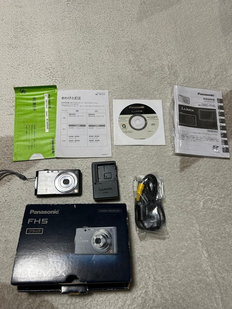 Panasonic LUMIX FH5 コンパクトデジタルカメラ Amazon | パナソニック デジタルカメラ LUMIX FH5 ブラック DMC-FH5-K