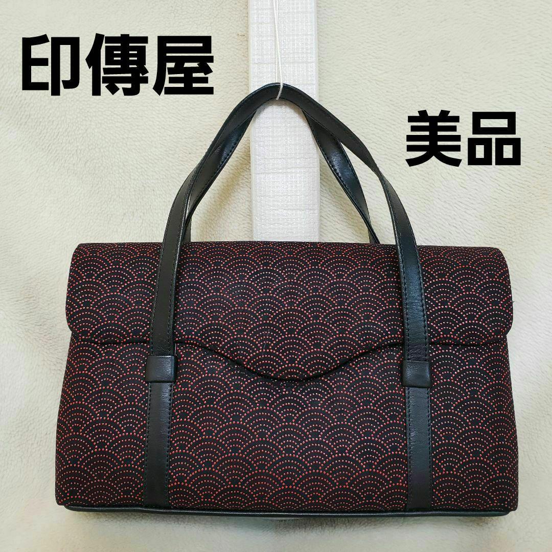 美品★印伝屋★和装用バッグ 黒と赤の扇模様 送料込み 美品 印傳屋 INDEN-YA 青梅波 信玄袋 黒地×赤漆 巾着袋 鹿革 甲州印伝