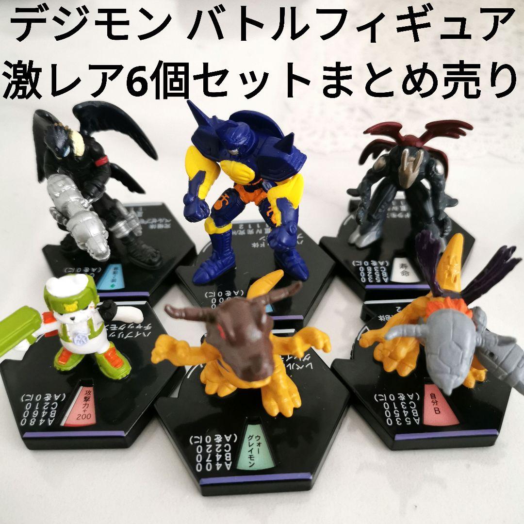 レア希少デジモンバトルフィギュア6体ブースターセットデジタル