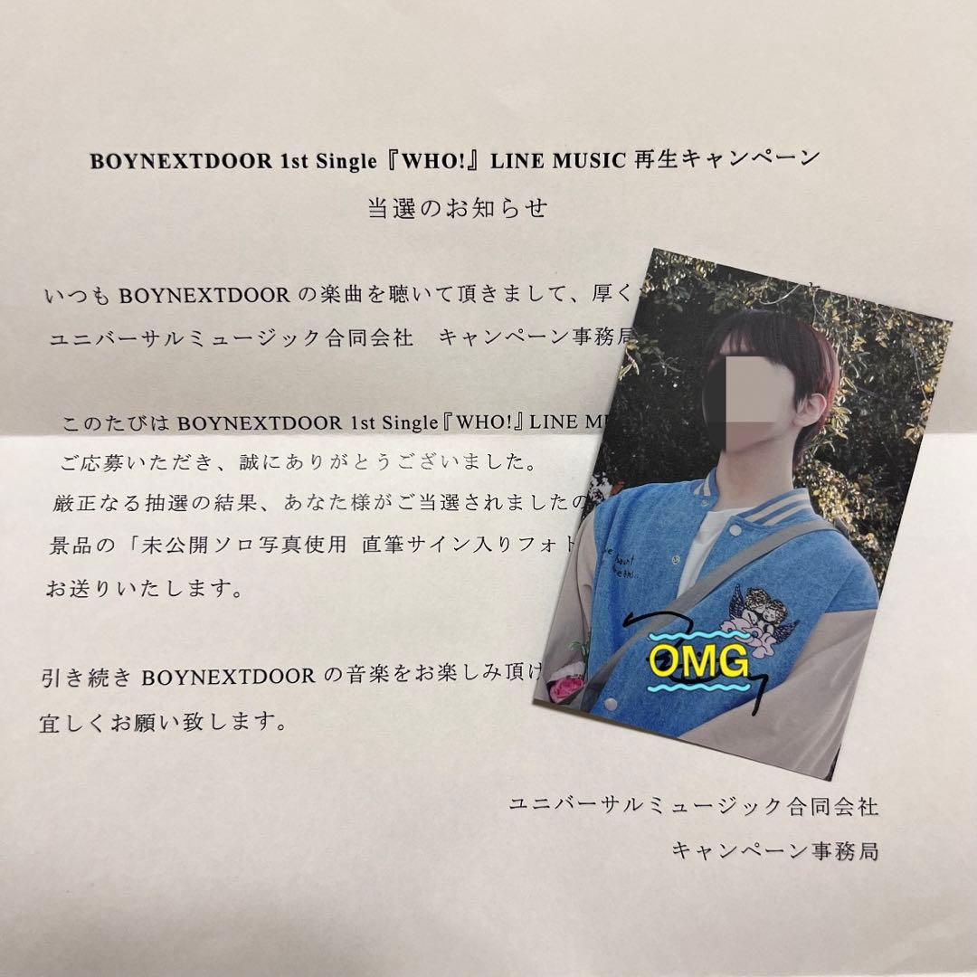 BOYNEXTDOOR ウナク サイン トレカ - メルカリ