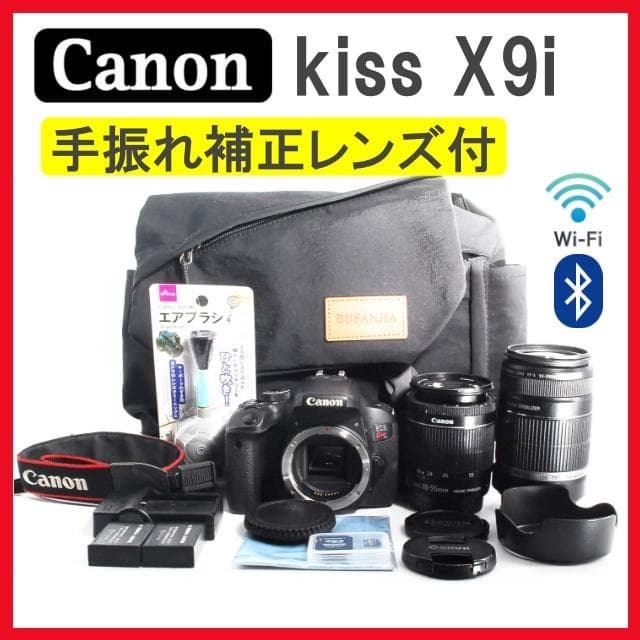 Canon Kiss X9i✨一眼レフカメラ スマホ転送 Wi-Fi 初心者向け EOS Kiss X9i｜EOSのWi-Fi｜サポート｜キヤノン