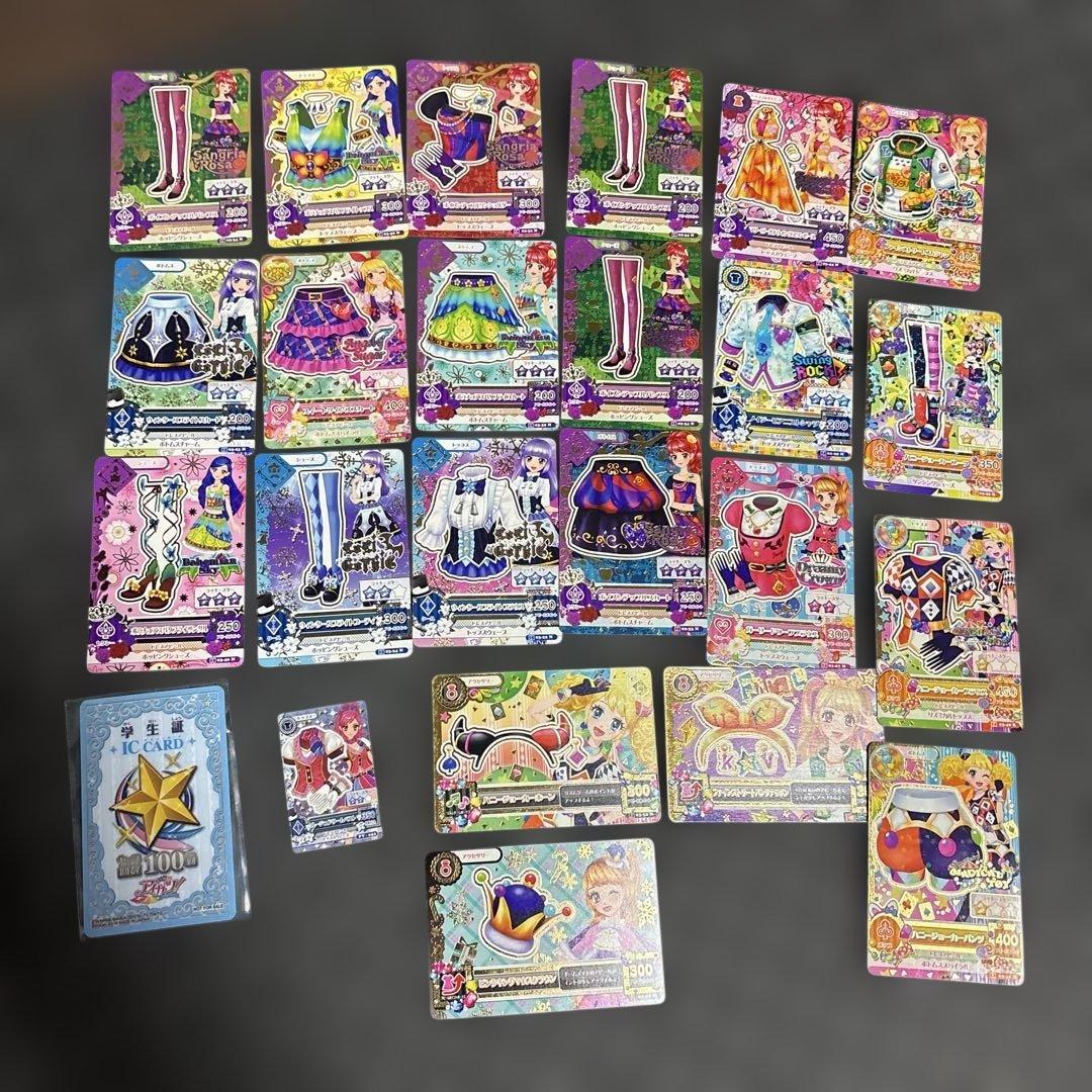 アイカツカードまとめ売り 約200枚ぐらい - メルカリ