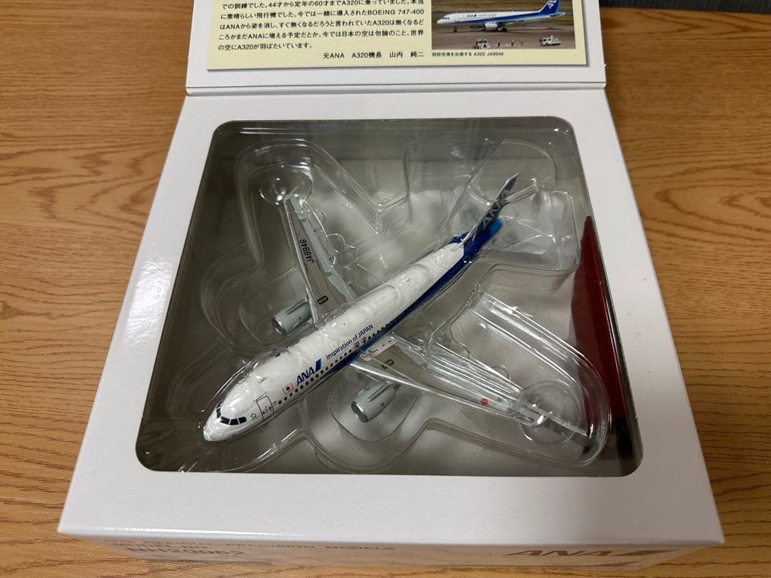 ANA 1/200 NH20062 A320 NH8946 - メルカリ
