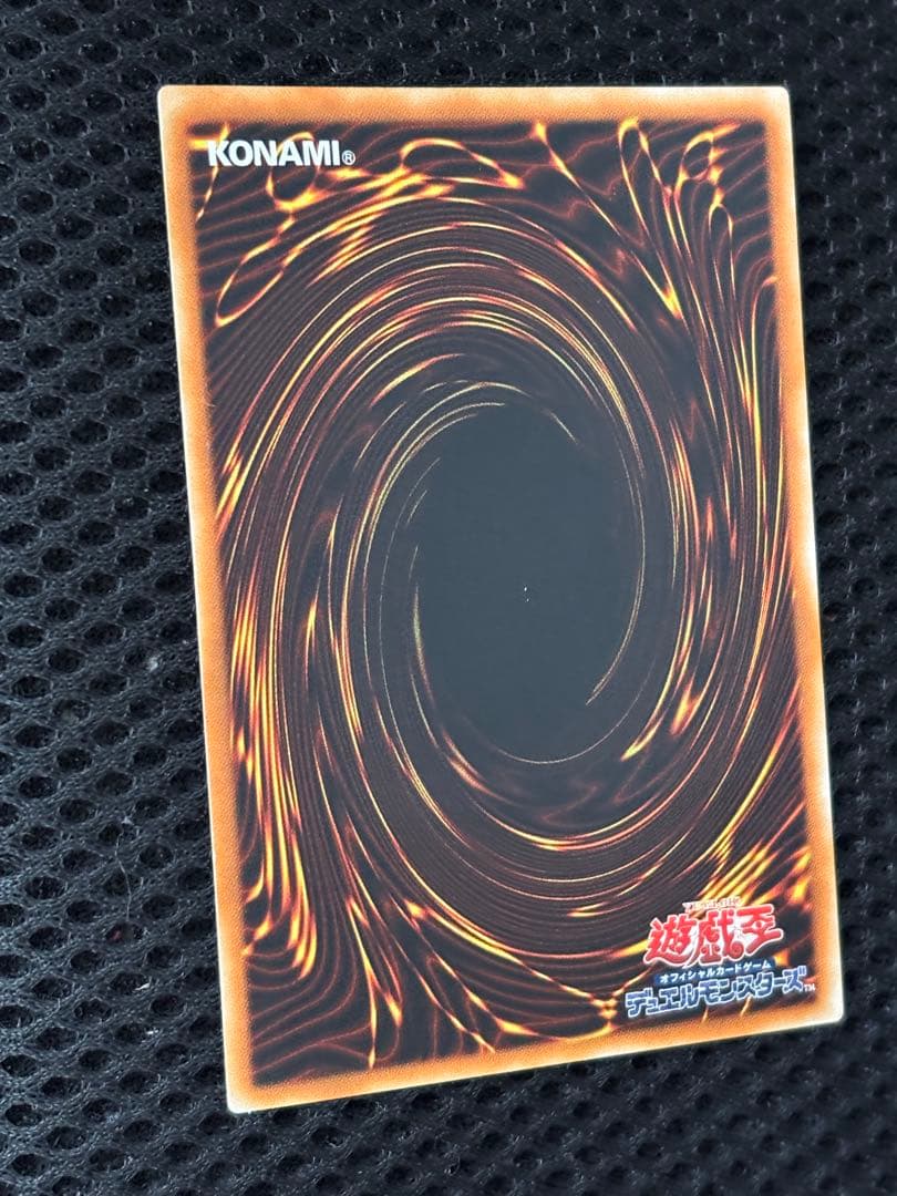 極美品 神炎皇ウリア レリーフ アルティメット 遊戯王 - メルカリ