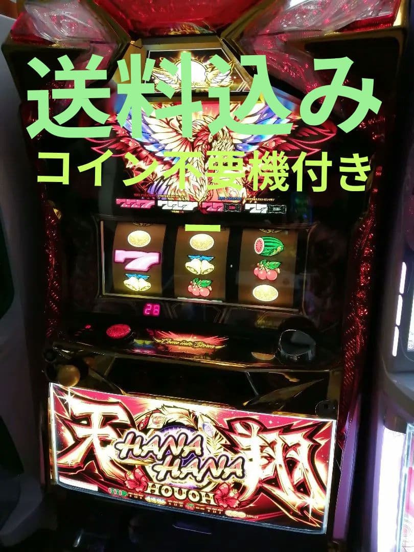 ハナハナ鳳凰天翔　パチスロ実戦 maxresdefault.jpg?sqp=-