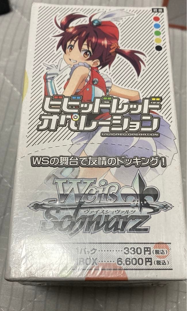絶版BOX ビビッドレッドオペレーション　未開封BOX Amazon.co.jp: ビビッドレッド・オペレーション (完全生産限定版) 全6