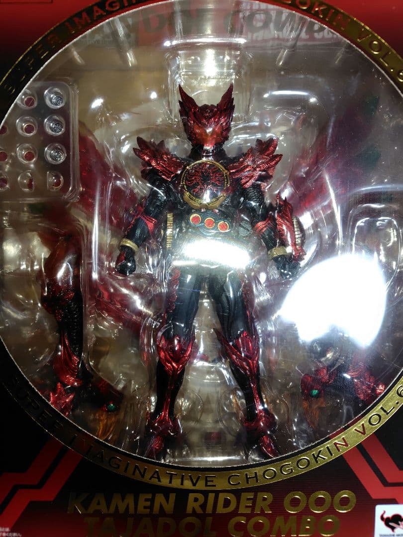 【新品未開封】S.I.C. SIC仮面ライダーオーズ2体セット Amazon.co.jp: TAMASHII NATIONS S.I.C. 仮面ライダーZX : ホビー