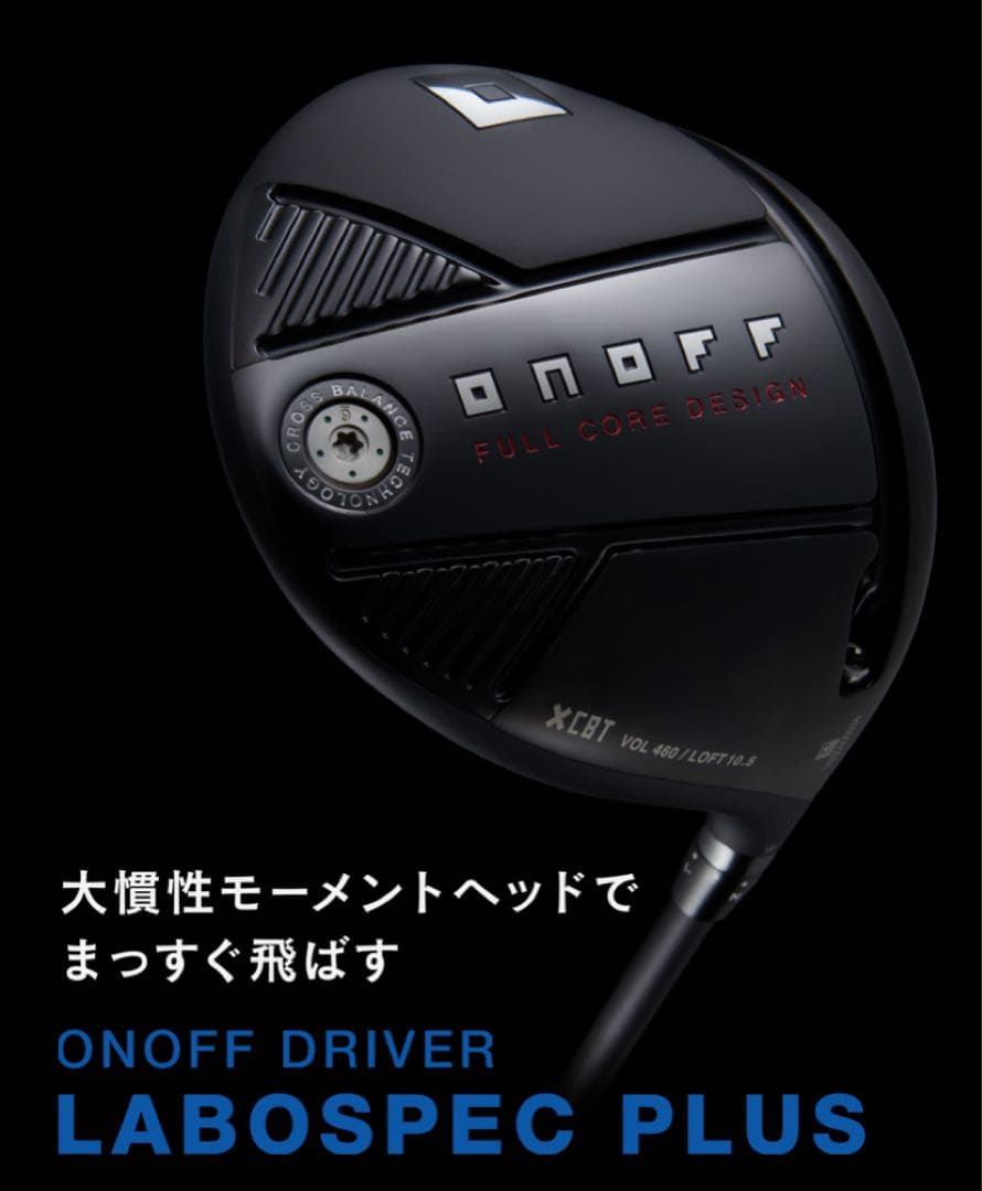 onoff ラボスペック ドライバー 10.5度 - メルカリ