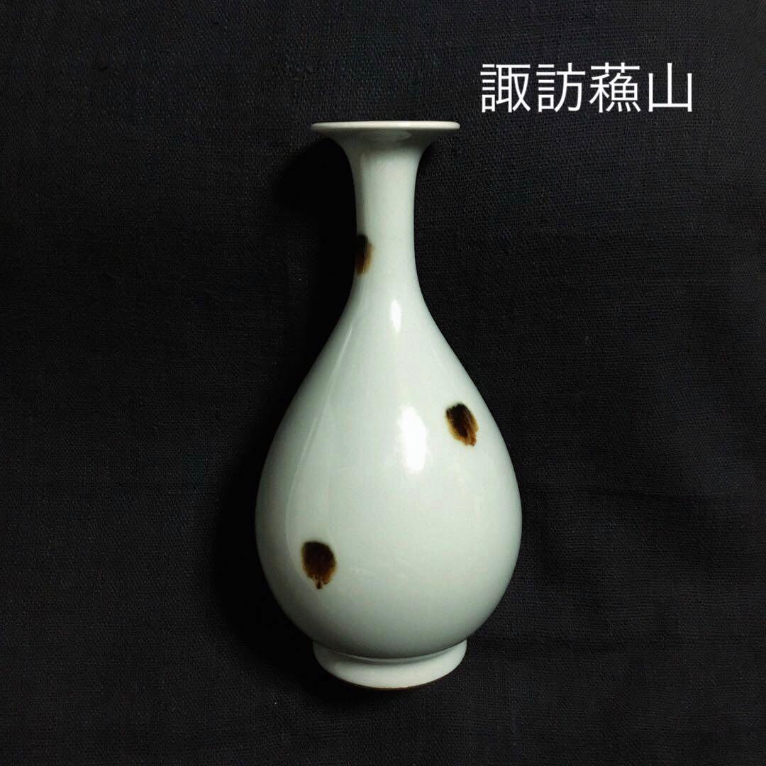 二代 諏訪蘓山 青磁 飛青磁 花入 花立 花瓶 /骨董/時代物 二代 諏訪蘓山 青磁 飛青磁 花入 花立 花瓶 /骨董/時代物 - メルカリ