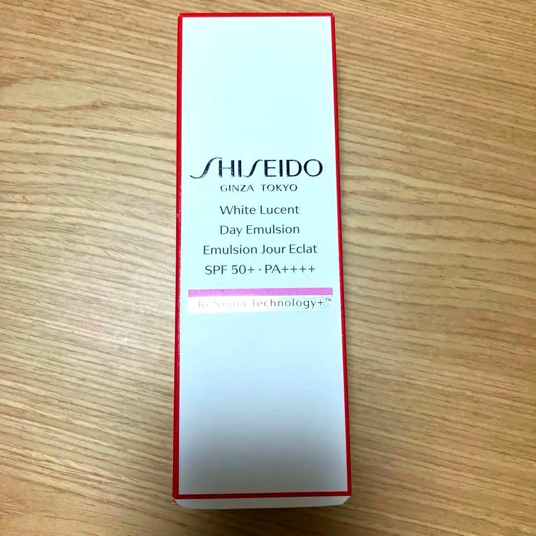 新品未開封　資生堂 ホワイトルーセント デーエマルジョン　廃盤品 SHISEIDO / ホワイトルーセント デーエマルジョンの公式商品情報｜美容