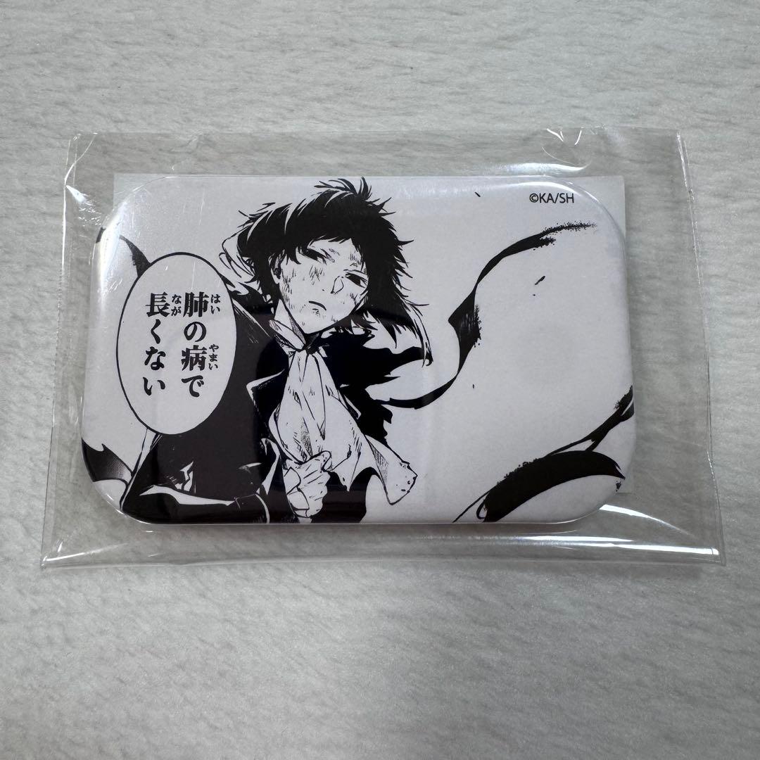 新品】文豪ストレイドッグス スクエア缶バッジ 芥川龍之介 10周年記念