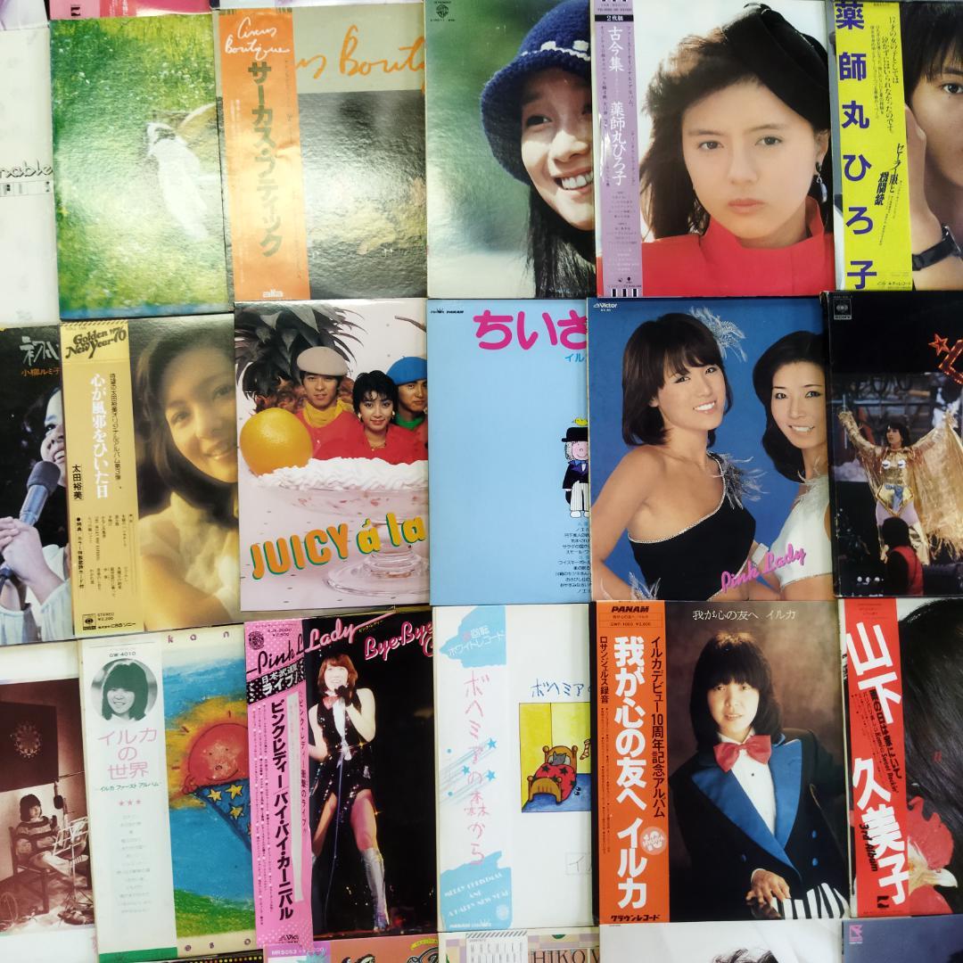 女性 昭和ポップス【60枚以上】SF0324-2 シティポップ 歌謡曲