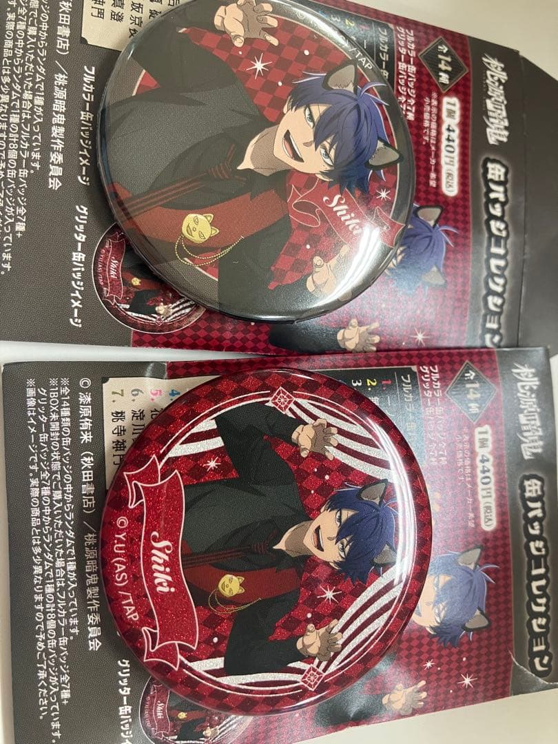 桃源暗鬼 ケモ耳ゴシックパーティー 一ノ瀬四季 缶バッジ グリッター