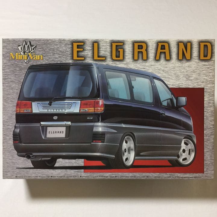 アオシマ 1/24 エルグランド中期型 99年式 ミニバンシリーズ プラモ未