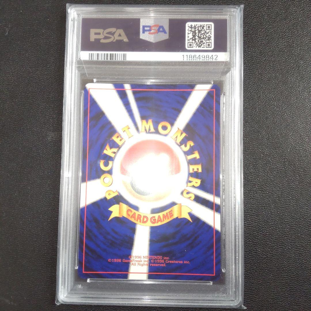 全面ホロ(弱) PSA9 わるいゲンガーの通販｜thasniri.com