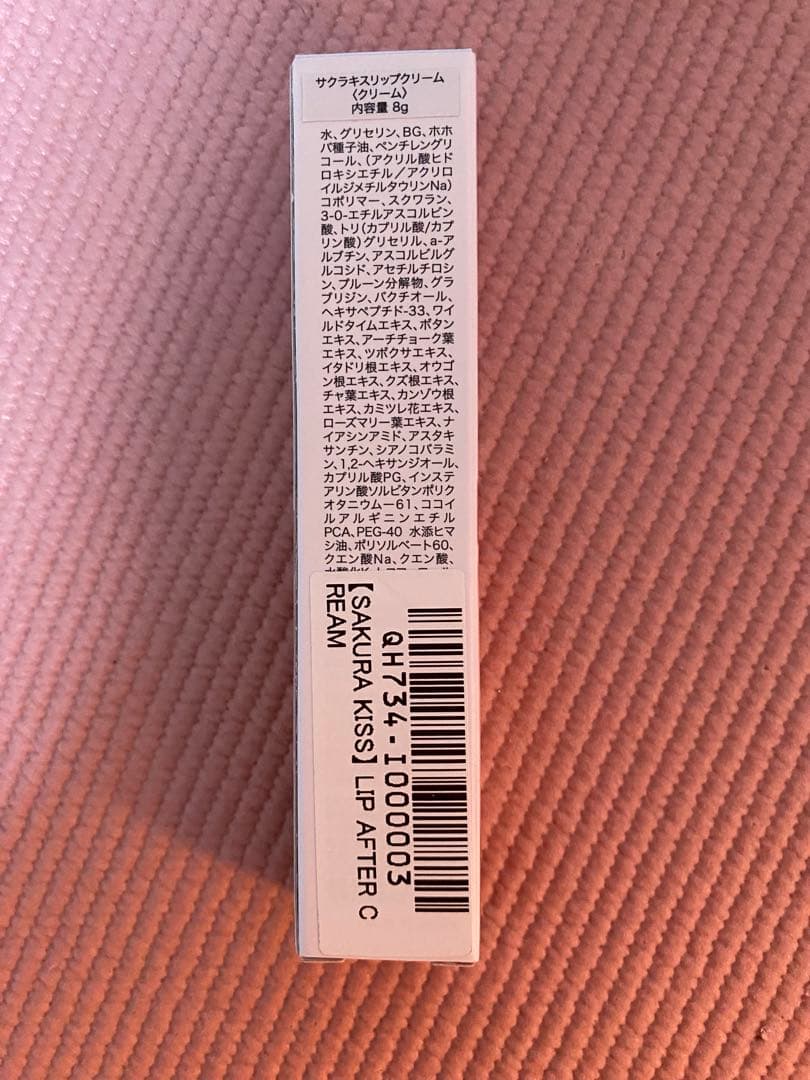 41,003円相当!!】SAKURA GLOW ピーリングセラム 6点セット - メルカリ