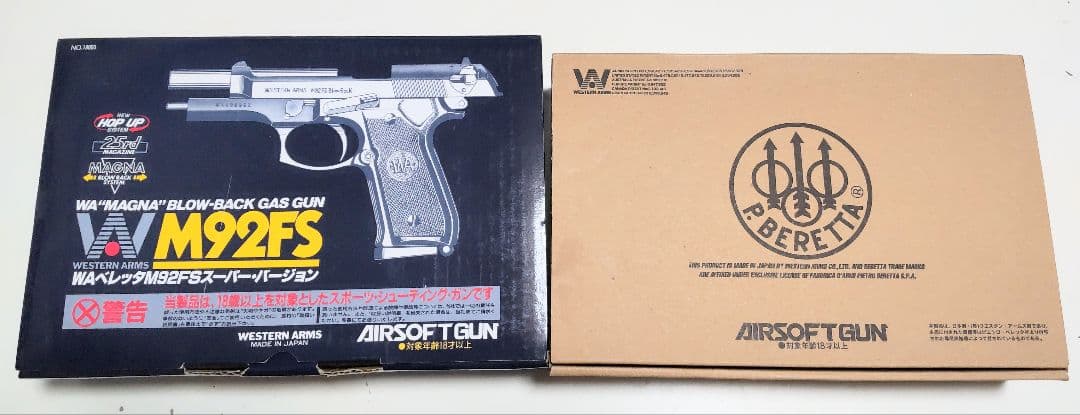WA ベレッタ M92FS 2丁セット