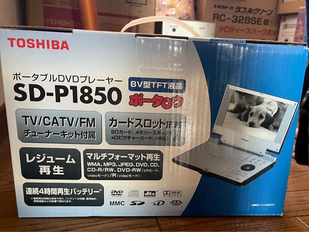 TOSHIBA ポータブルDVDプレーヤー SD-P1850 Amazon.com: Toshiba SD-P1850 Portable DVD Player with 8-Inch