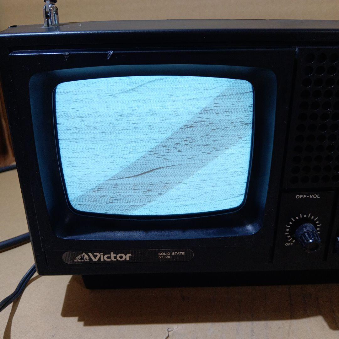 レトロ Victor ゴールドステート ブラウン管テレビ - メルカリ