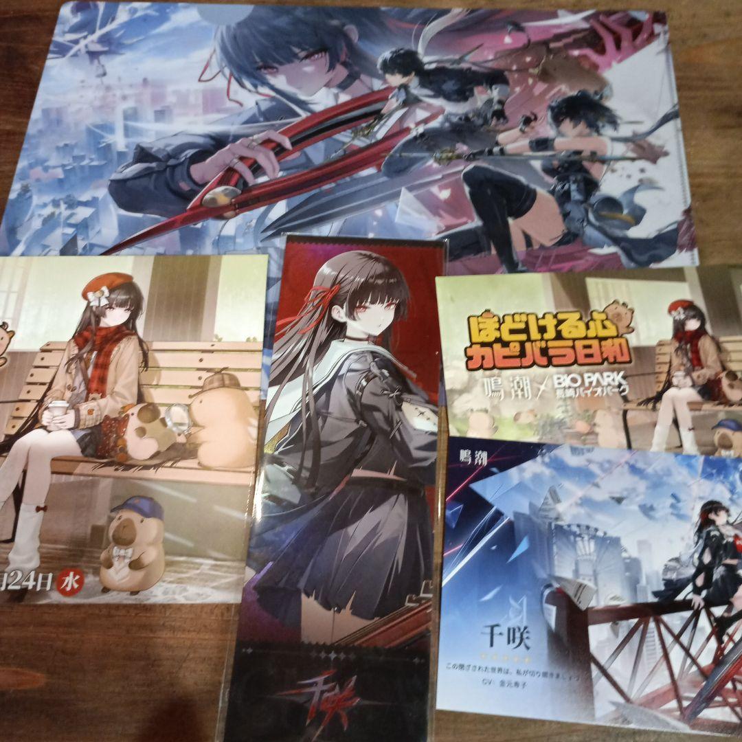 特典 コンプリートセット】 鳴潮 長崎バイオパーク 特典 5点 - メルカリ