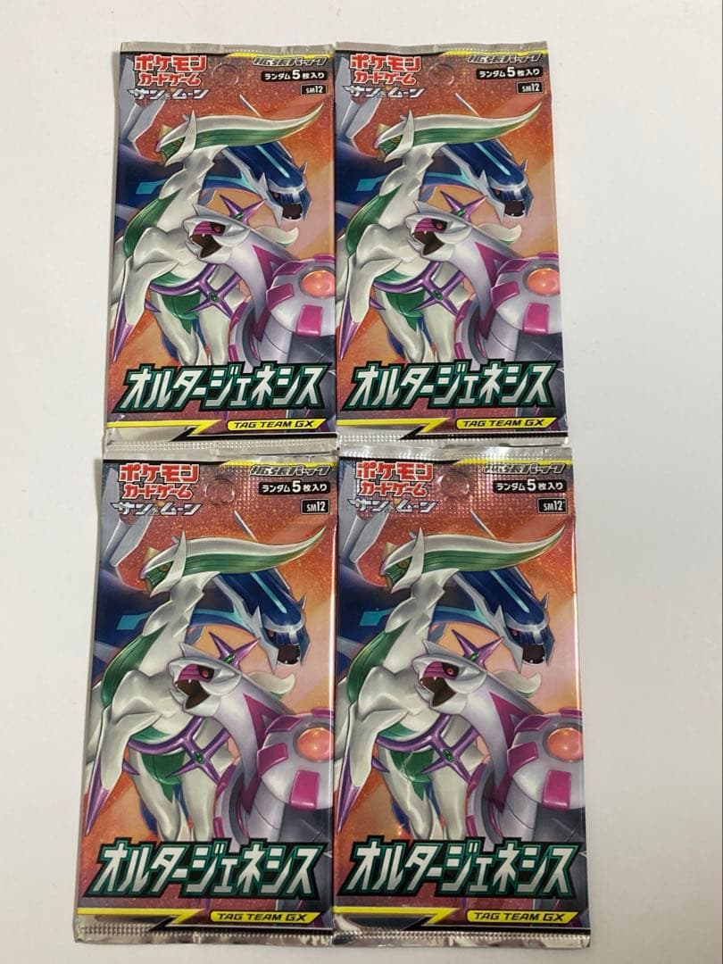 オルタージェネシス 未開封パック4パック - メルカリ