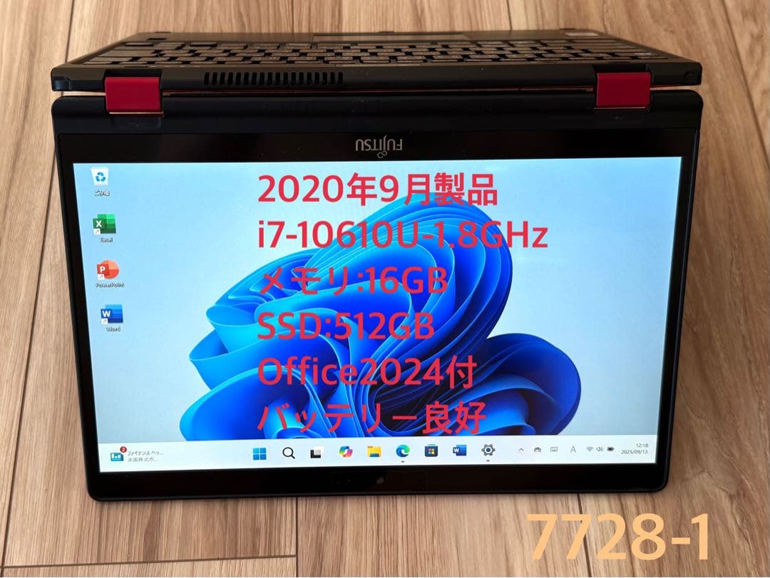 オフィス24付i7タッチパネル16/512GB LIFEBOOKU9310X/D - メルカリ