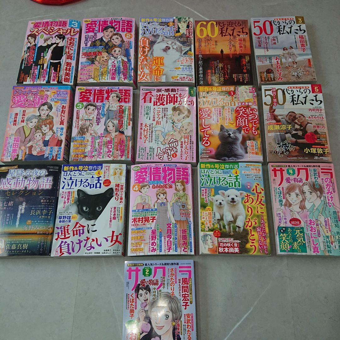 28冊+おまけ。工場長 月刊食品工場長2024年4月号｜創作品モール あるる