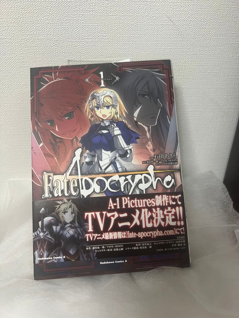 Fate Apocrypha 1巻 直筆サイン本 - メルカリ