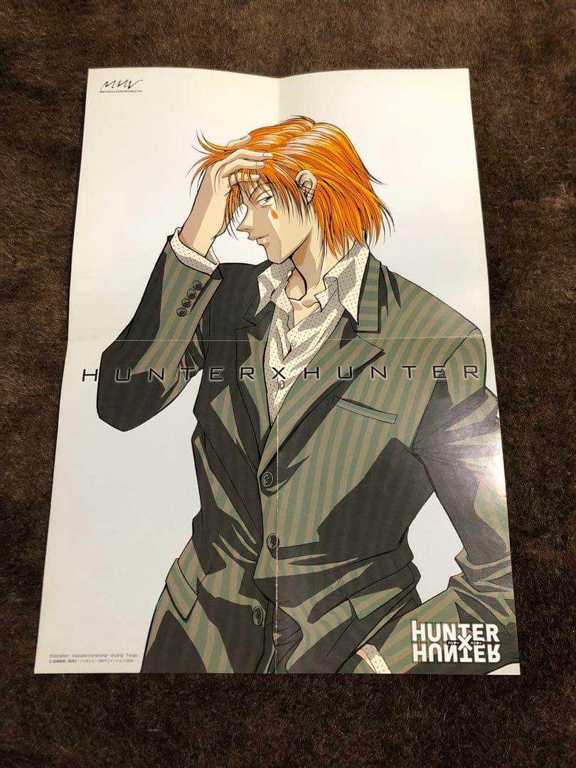 希少激レア非売品HUNTER×HUNTERハンターハンター旧アニメポスター