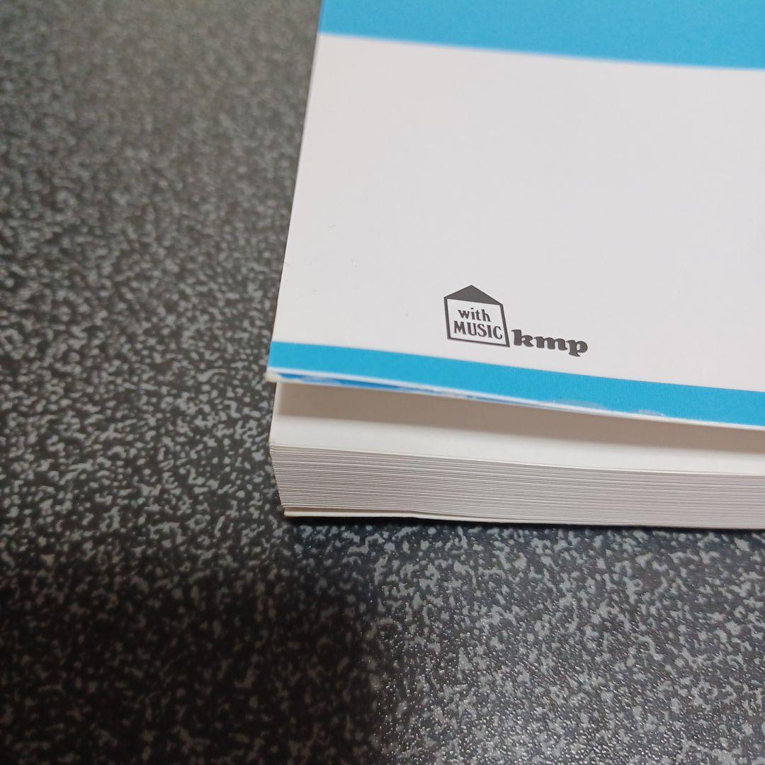 加山雄三 BEST SCORE バンドスコア 楽譜 - メルカリ