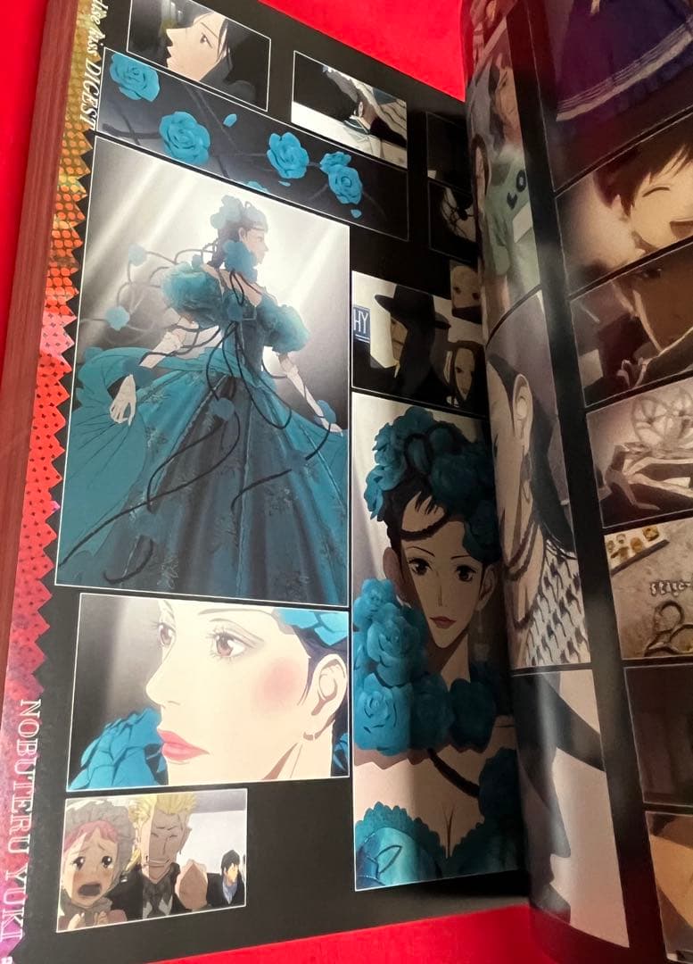 結城信輝 Paradise kiss 原画集 高い城の男