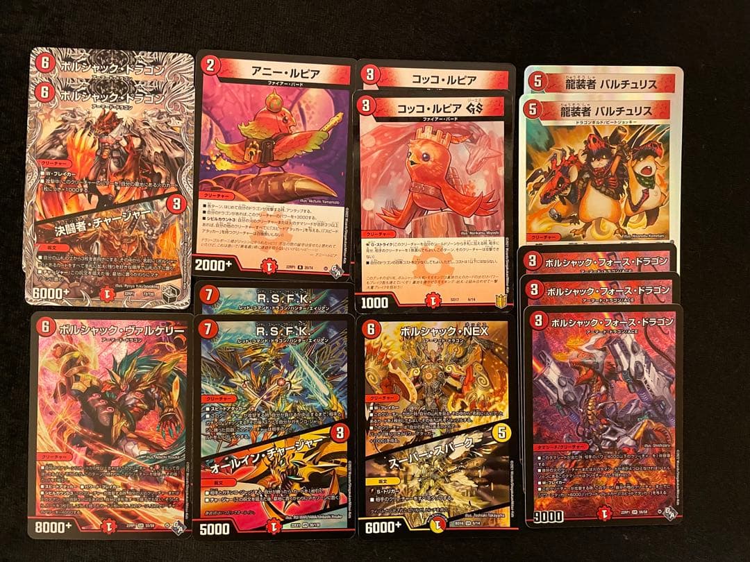デュエマ構築済みデッキ 赤緑ボルシャック デッキ＆二重スリーブ＆改造