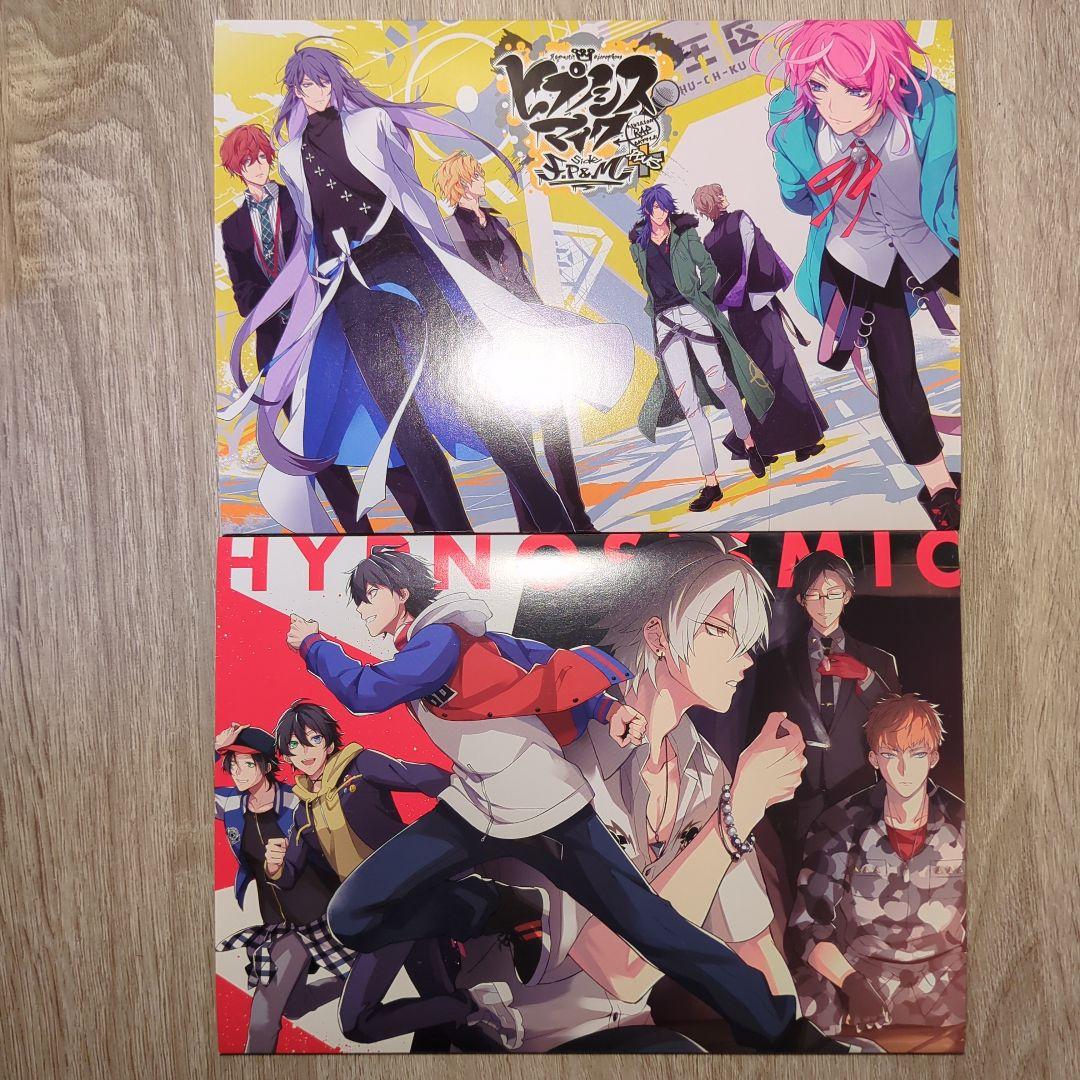 ヒプマイ ヒプノシスマイク コミック 特典 CD セット - メルカリ