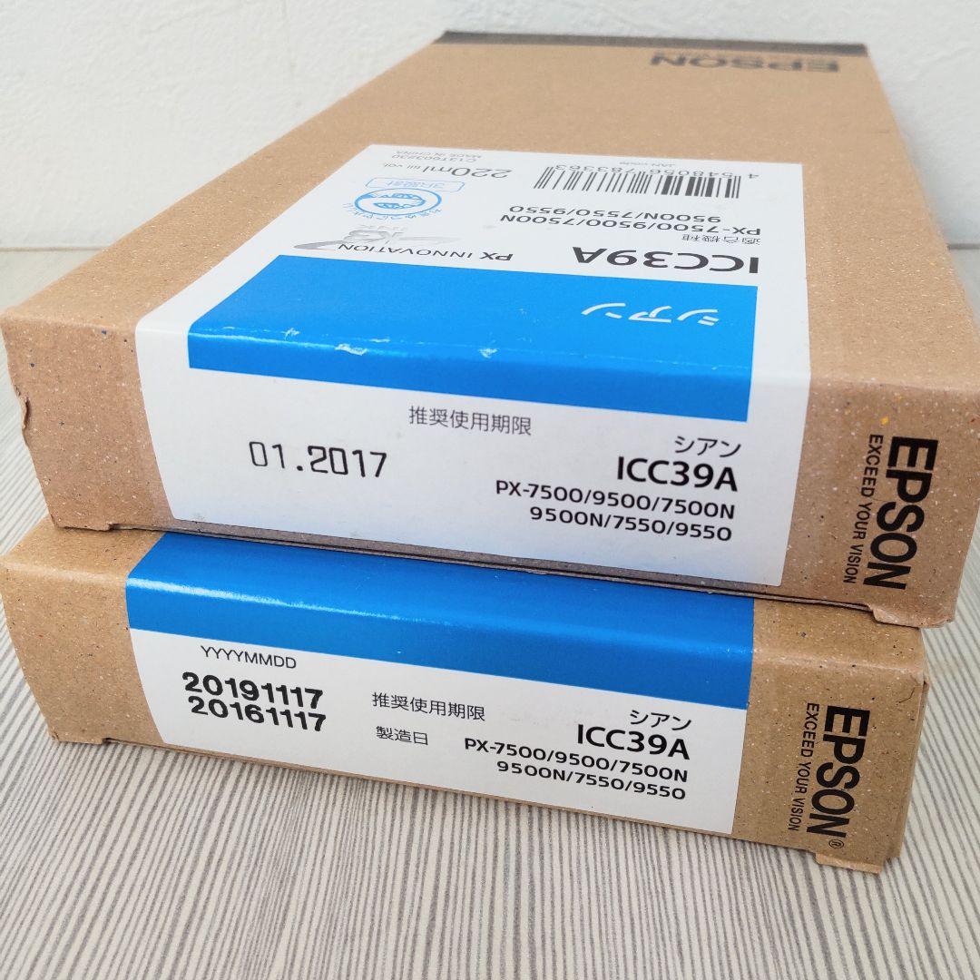 EPSON ICC39A インクカートリッジ 220ml 2個 新品 期限切れ | 激安通販