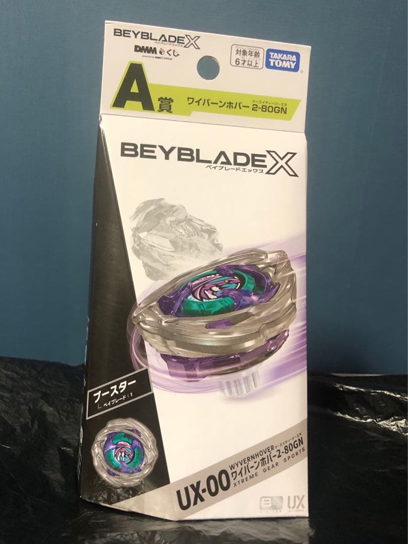 DMMくじ　BEYBLADE X A賞　ワイバーンホバー ベイブレードX ☆ベイブレードX BEYBLADE X DMMくじ A賞 ワイバーン