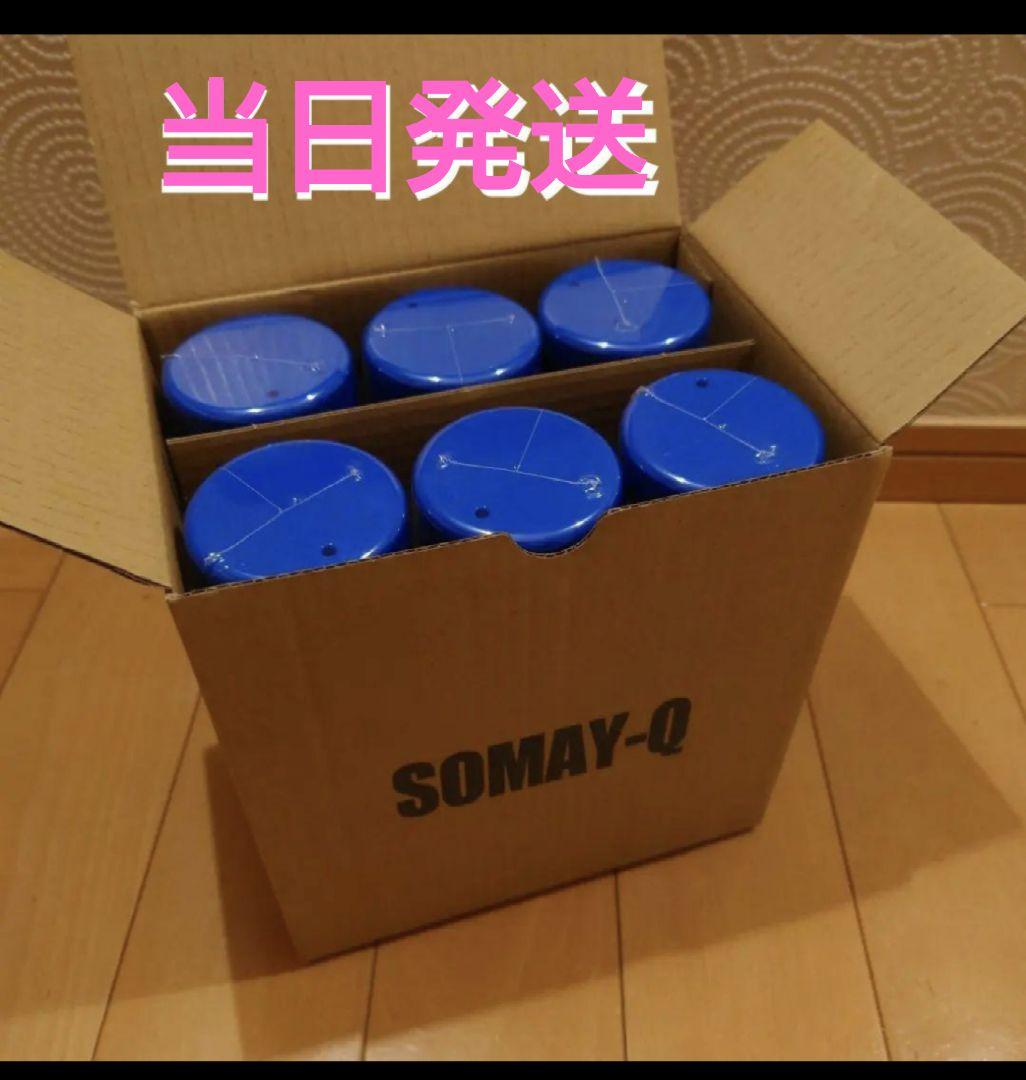 ミッチャクロンマルチ 6本セット 当日発送 ミッチャクロンマルチ 6本