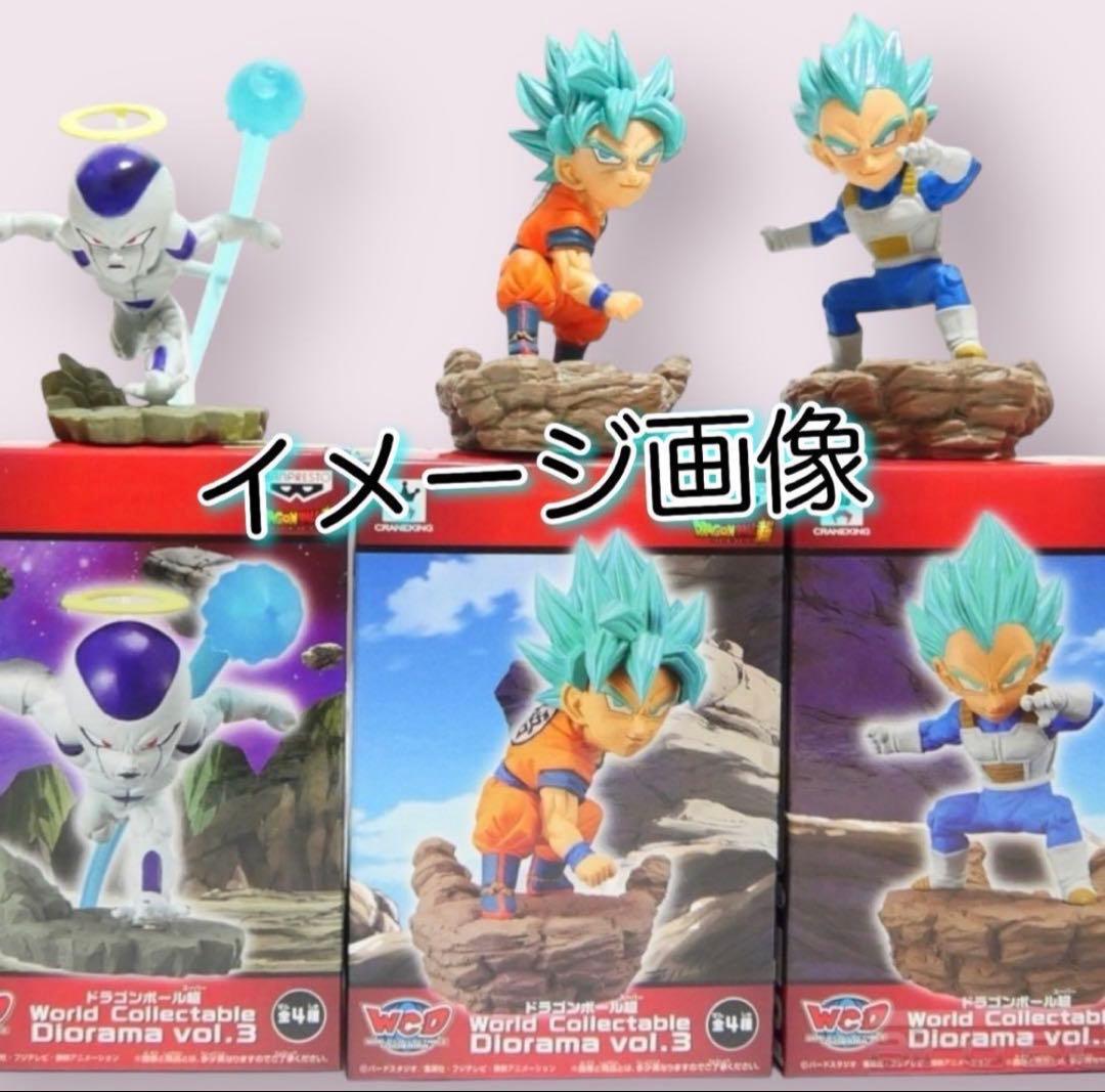 未開封☆WCDドラゴンボール超 ワールドコレクタブル ジオラマ vol.3☆3