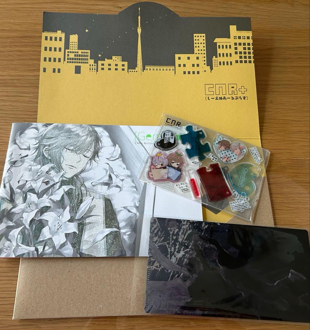 ChroNoiR CNR+ アーカイブ2セット ユートピアを探して - メルカリ