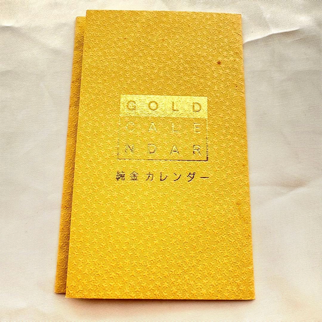 1994年 純金カレンダー 田中貴金属 1g - メルカリ