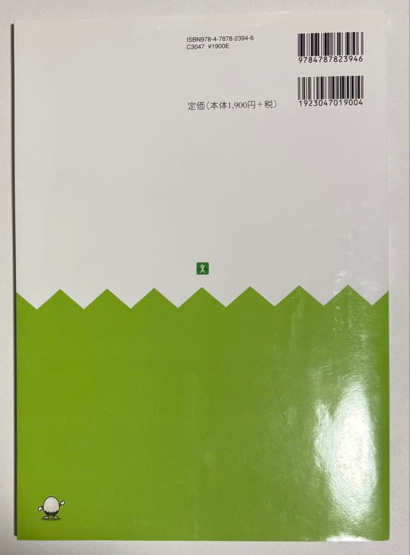 言語聴覚士ドリルプラス 音声障害 - メルカリ