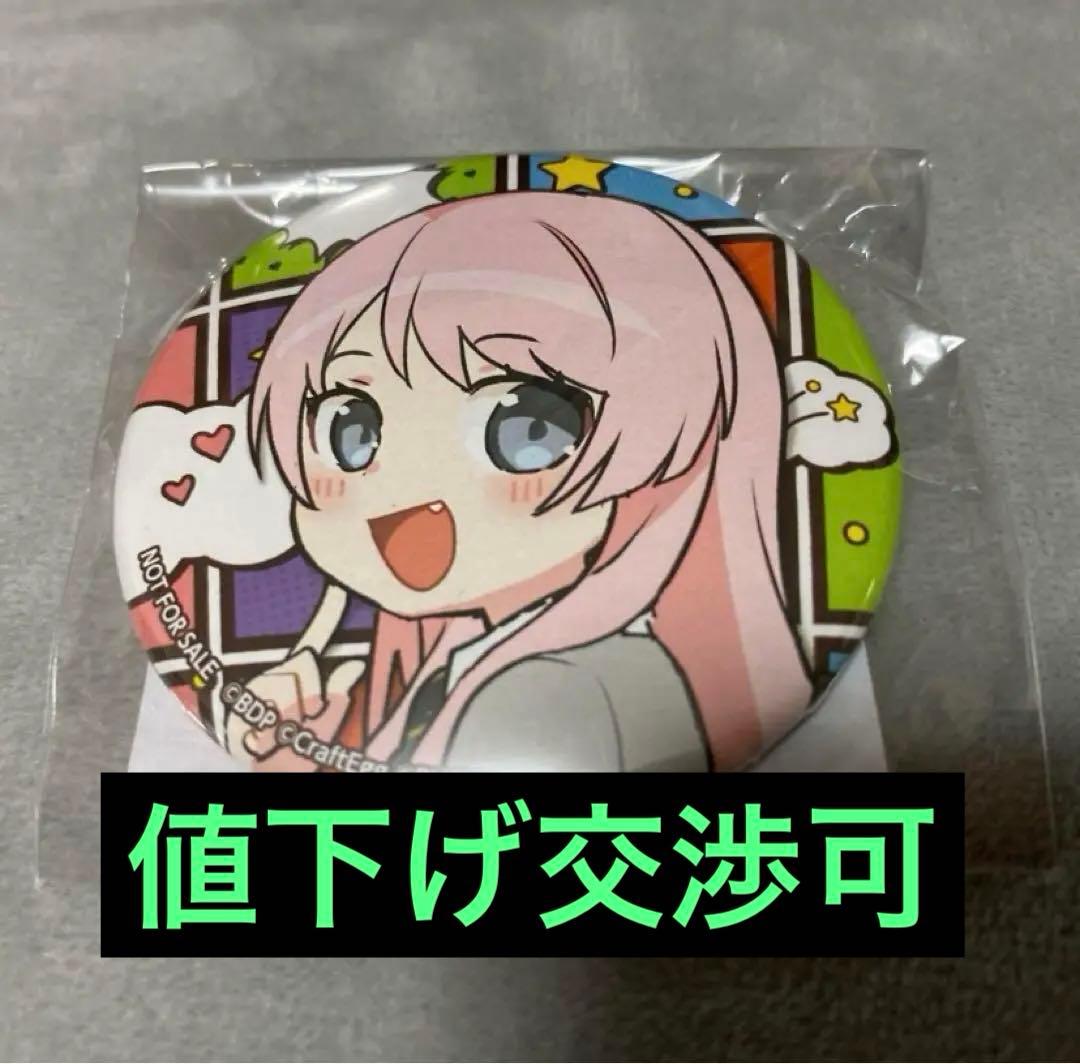 バンドリ　缶バッジ　MyGO 千早愛音 バンドリ MyGO WEGOコラボ 缶バッジ 千早愛音 2種セット - メルカリ