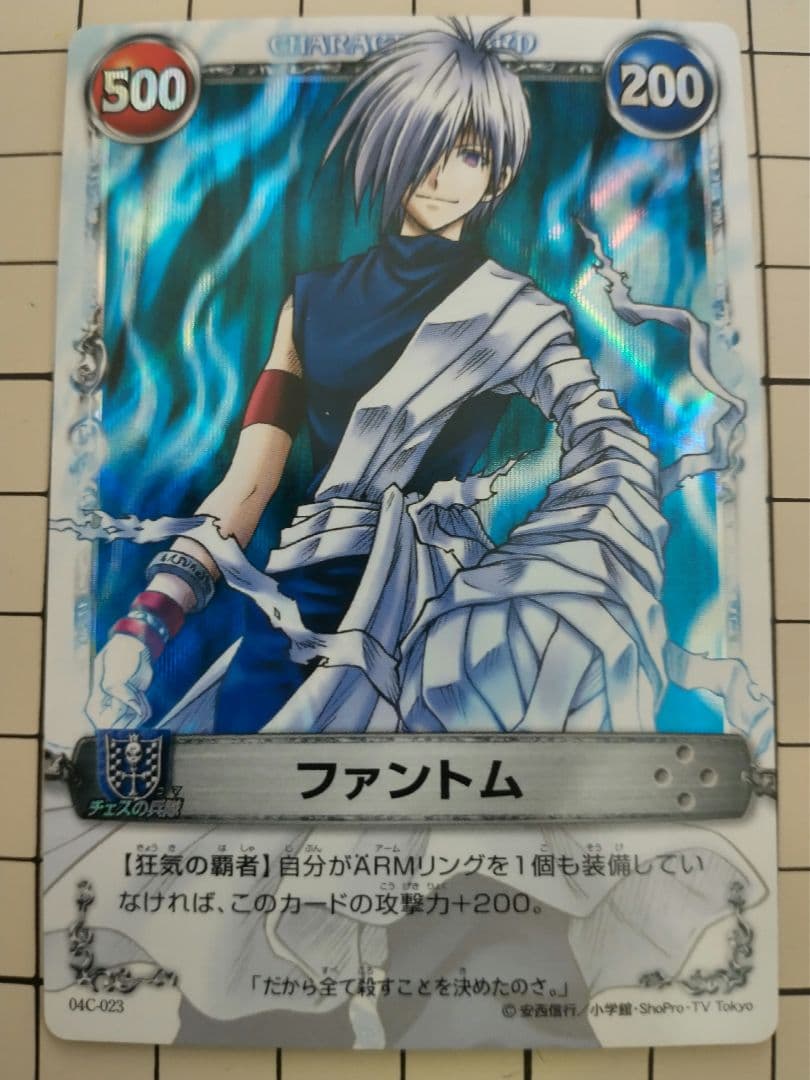 メルヘヴン カード ファントム 関連カード14枚まとめ - メルカリ