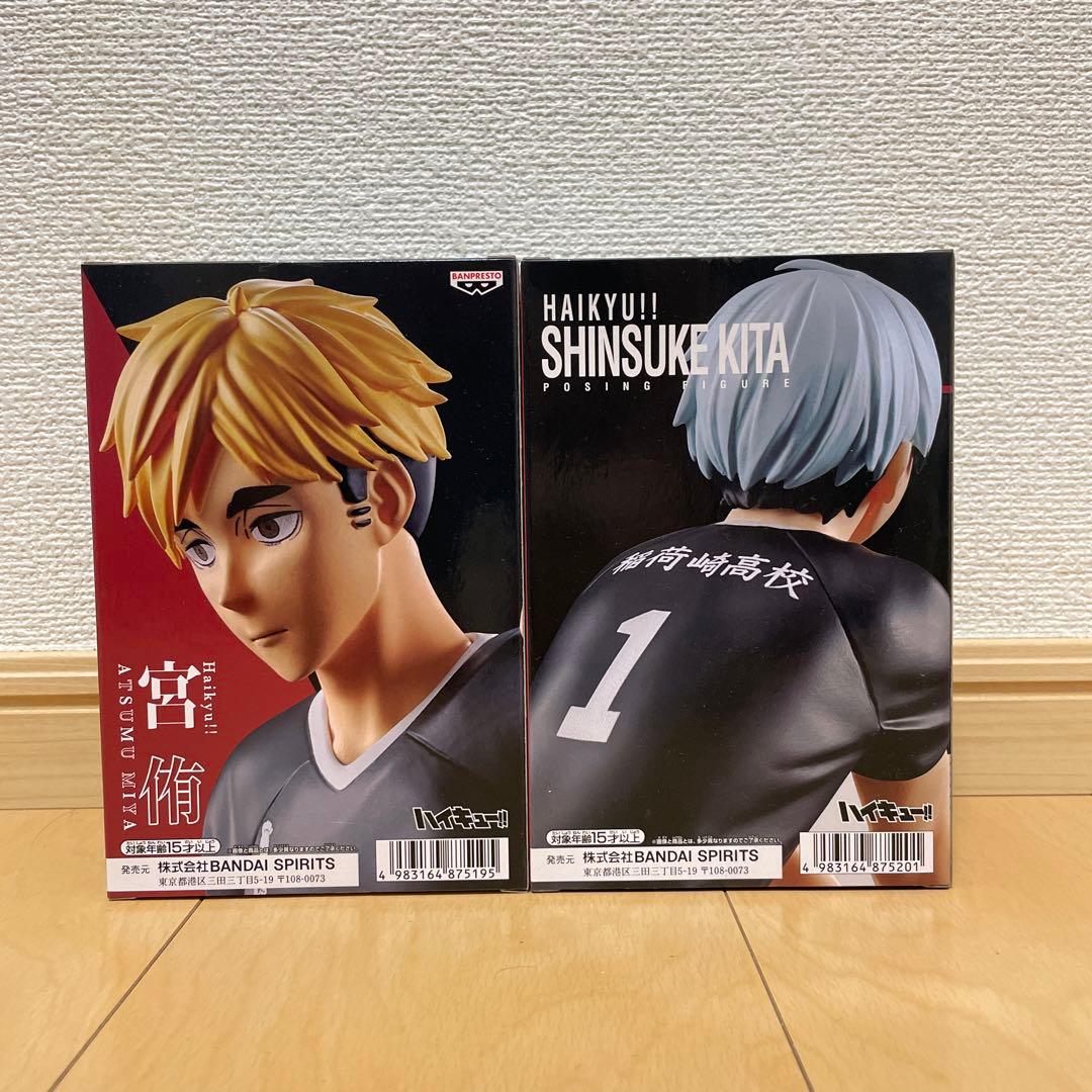 ハイキュー 稲荷崎高校 宮侑 北信介 フィギュアセット - メルカリ